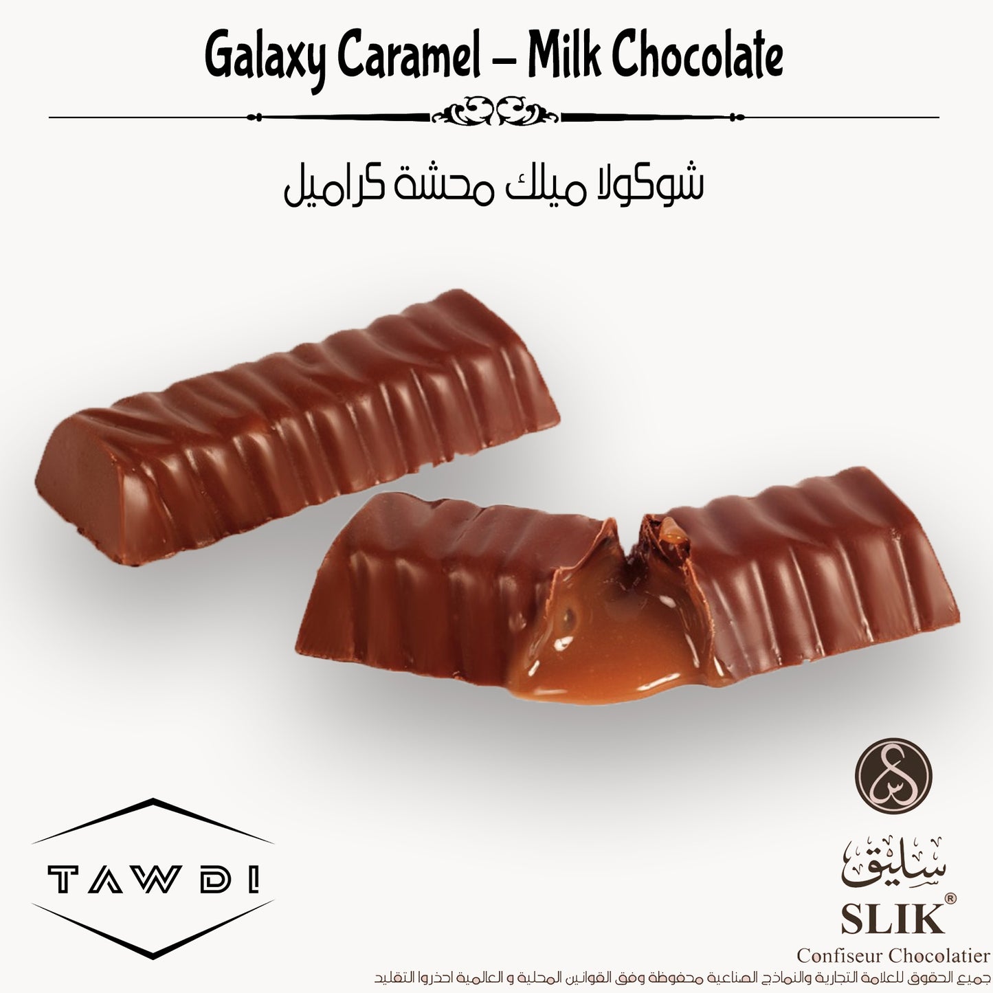 Caramel - Milk Chocolate, 0.5 lb.